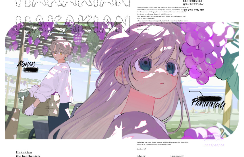 1boy 1girl artist_name bible_verse blonde_hair blue_eyes border box character_name closed_mouth commission dated english_text food fruit gloves grape_vine grapes highres holding holding_box jacket long_hair looking_back looking_up mumukyabi original outdoors puffy_short_sleeves puffy_sleeves purple_hair short_sleeves sleeves_rolled_up standing white_border white_gloves white_jacket wooden_box yellow_eyes