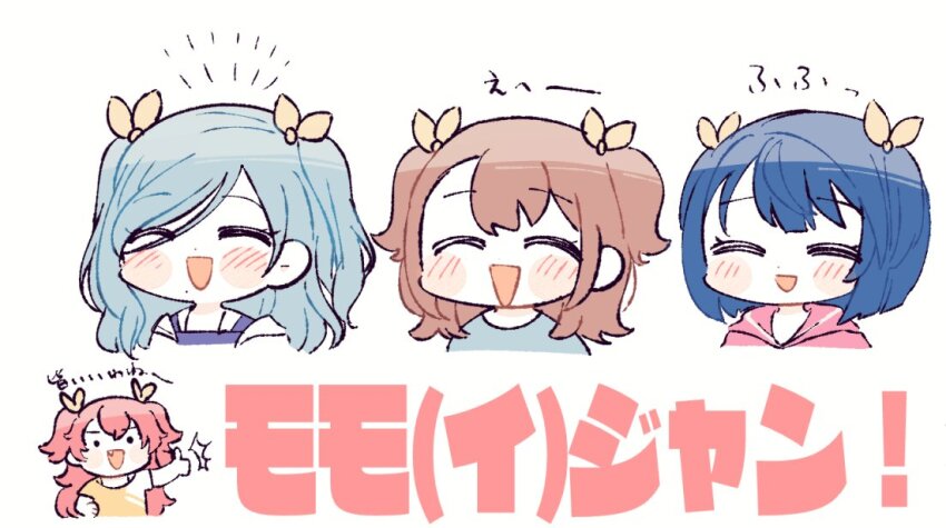 4girls :d alternate_hairstyle blue_hair blush borrowed_hairstyle brown_hair closed_eyes commentary dark_blue_hair facing_viewer fang hair_ornament hanasato_minori hinomori_shizuku kiritani_haruka long_hair looking_at_viewer mole mole_under_mouth momoi_airi more_more_jump!_(project_sekai) multiple_girls open_mouth pink_hair project_sekai sarariman114 short_hair short_sleeves short_twintails smile thumbs_up translation_request twintails upper_body white_background