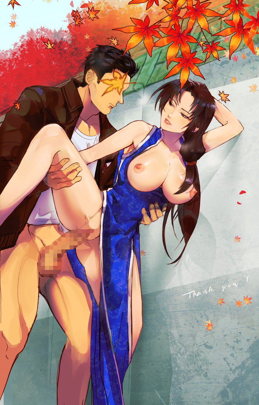 absurdres arm_support blue_dress breasts breasts_out brown_eyes brown_hair censored china_dress chinese_clothes clothes_pull commission covered_face day dress falling_leaves hand_on_another&#039;s_back hand_on_another&#039;s_thigh hazuki_ryou hetero highres hong_xiu_ying jacket large_breasts leaf leather leather_jacket leg_hold leg_lift lipstick long_hair low-tied_long_hair makeup maple_leaf mosaic_censoring nipples outdoors parted_hair parted_lips patterned_clothing pelvic_curtain penis pussy sex shenmue shenmue_ii shirt side_slit skeb_commission untokodokkoikoi vaginal white_shirt