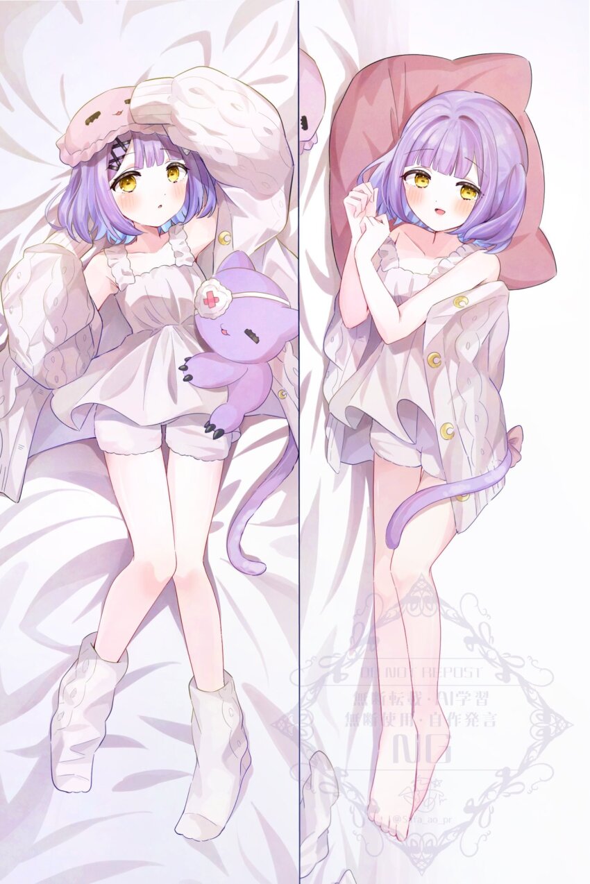 1girl blush cardigan commentary_request full_body hair_tie highres looking_at_viewer lying multiple_views open_mouth purple_hair safuapurin shinomiya_runa socks stuffed_animal stuffed_toy virtual_youtuber vspo! watermark white_cardigan white_socks yellow_eyes