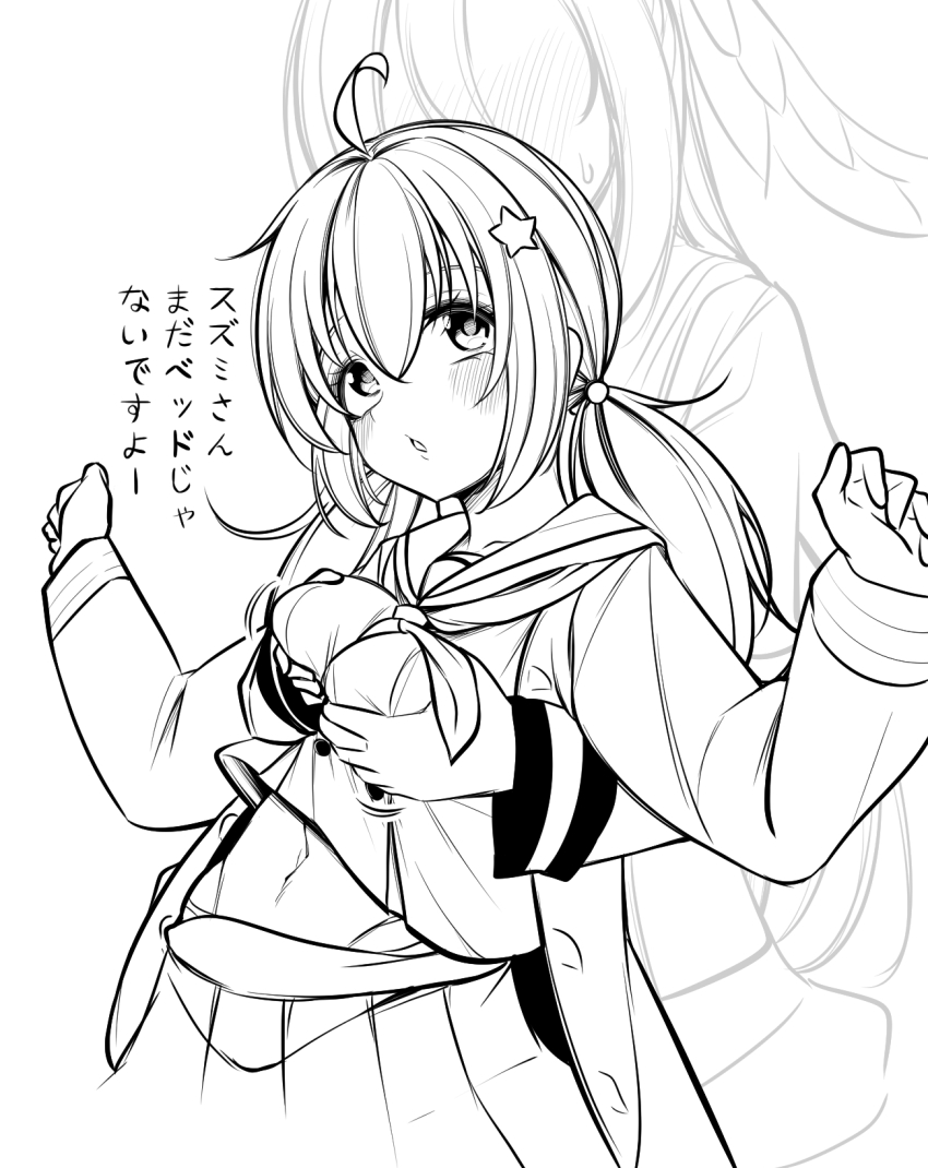 2girls ahoge blue_archive blush breasts grabbing_another&#039;s_breast grabbing_from_behind greyscale groping hair_between_eyes hair_ornament hands_up highres jacket long_hair long_sleeves medium_breasts mine_thrower_(ore_no_bakudan) monochrome multiple_girls navel neckerchief open_clothes open_jacket pleated_skirt reisa_(blue_archive) shirt skirt solo_focus star_(symbol) star_hair_ornament suzumi_(blue_archive) translation_request twintails yuri