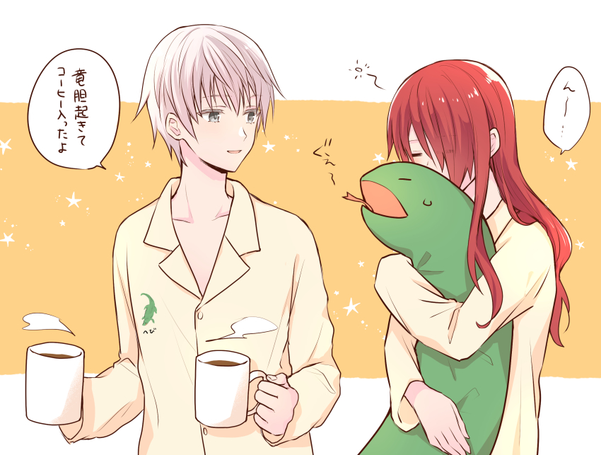 1boy 1girl :d alternate_costume animal_print brown_shirt coffee cup highres holding holding_cup hugging_doll hugging_object kobayashi_rindou long_hair open_mouth orange_background red_hair shirt shokugeki_no_souma short_hair smile speech_bubble stuffed_snake toy-black translation_request tsukasa_eishi white_background white_hair