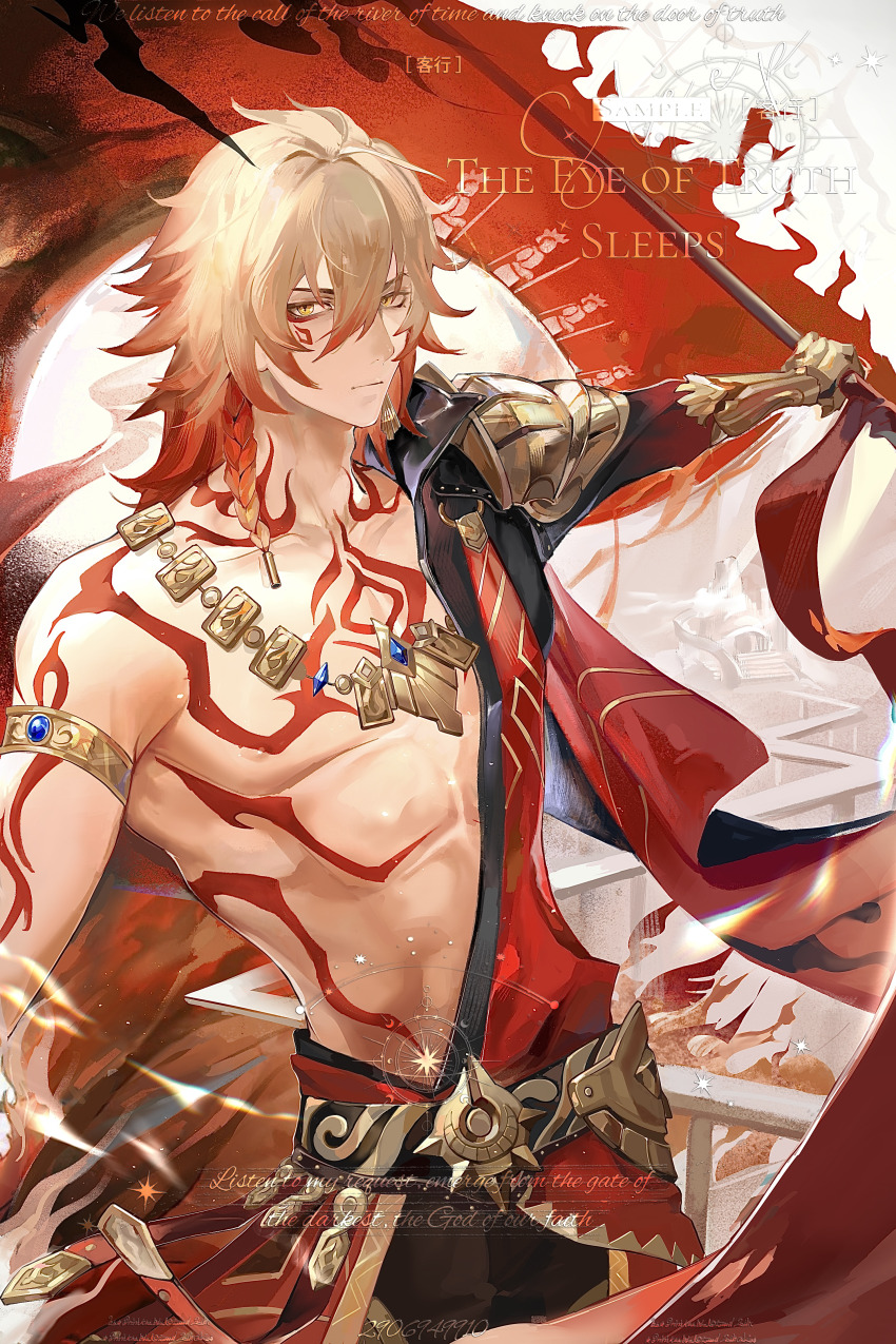 1boy abs absurdres arm_tattoo armlet armor armored_gloves belt black_coat blonde_hair braid chest_tattoo chinese_commentary closed_mouth coat commentary_request earrings facial_tattoo flag gold_earrings gold_necklace gradient_hair hair_between_eyes highres holding holding_flag honkai:_star_rail honkai_(series) jewelry kexing12056 male_focus medium_hair multicolored_hair mydei_(honkai:_star_rail) necklace open_clothes open_coat orange_eyes pauldrons red_flag red_hair red_tattoo shoulder_armor side_braid single_pauldron solo tattoo toned toned_male