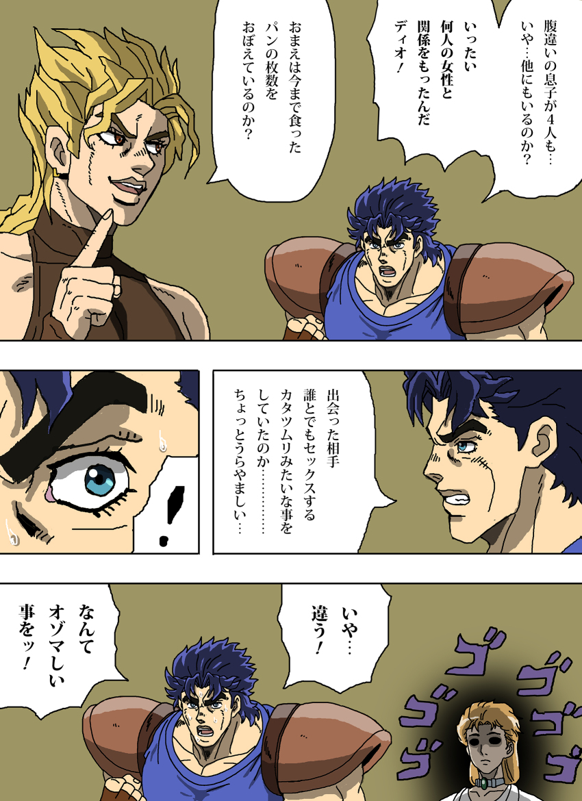 1girl 2boys blonde_hair blue_eyes blue_hair brown_eyes clenched_hand clenched_teeth comic commentary_request dio_brando earrings erina_pendleton fingerless_gloves frown gloves highres index_finger_raised jewelry jojo_no_kimyou_na_bouken jonathan_joestar menacing_(jojo) multiple_boys muscular muscular_male open_mouth phantom_blood shaded_face shideboo_(shideboh) shoulder_pads smile stone_ocean sweat teeth time_paradox translation_request