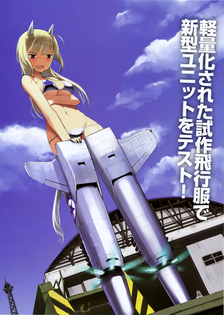 1girl absurdres animal_ears bikini bikini_top_only bird blonde_hair blue_bikini blue_sky blush breast_hold breasts brown_eyes chicken cleavage cloud day embarrassed female_focus highres horse_girl large_breasts long_hair marian_e._carl navel noble_witches print_bikini scan shimada_fumikane sky solo strike_witches striker_unit string_bikini sweatdrop swimsuit tail translated underboob wavy_mouth white_bikini world_witches_series