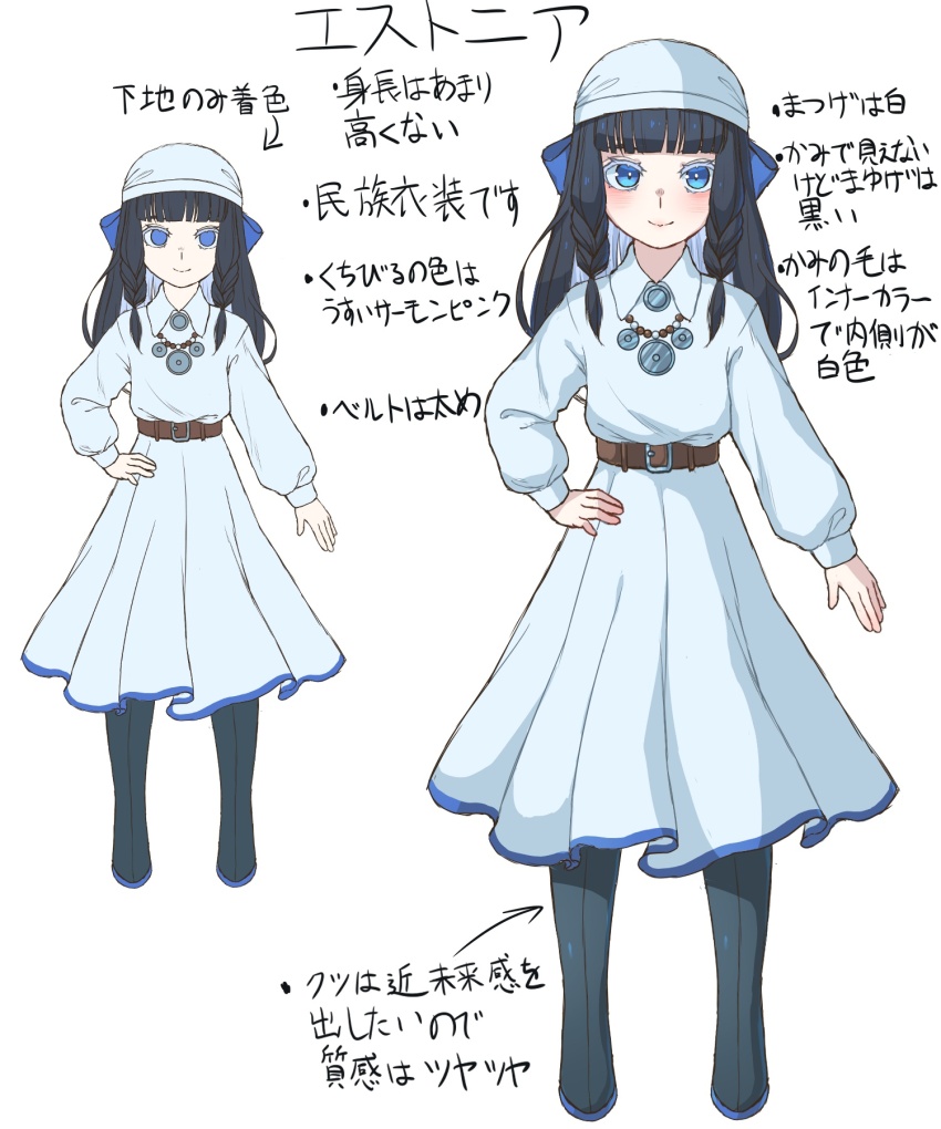 belt blue_eyes braided_sidelock brown_belt colored_eyelashes colored_inner_hair dress estonia estonian_clothes full_body highres jewelry kuroussa long_hair long_sleeves multicolored_hair necklace original personification translation_request white_background white_dress