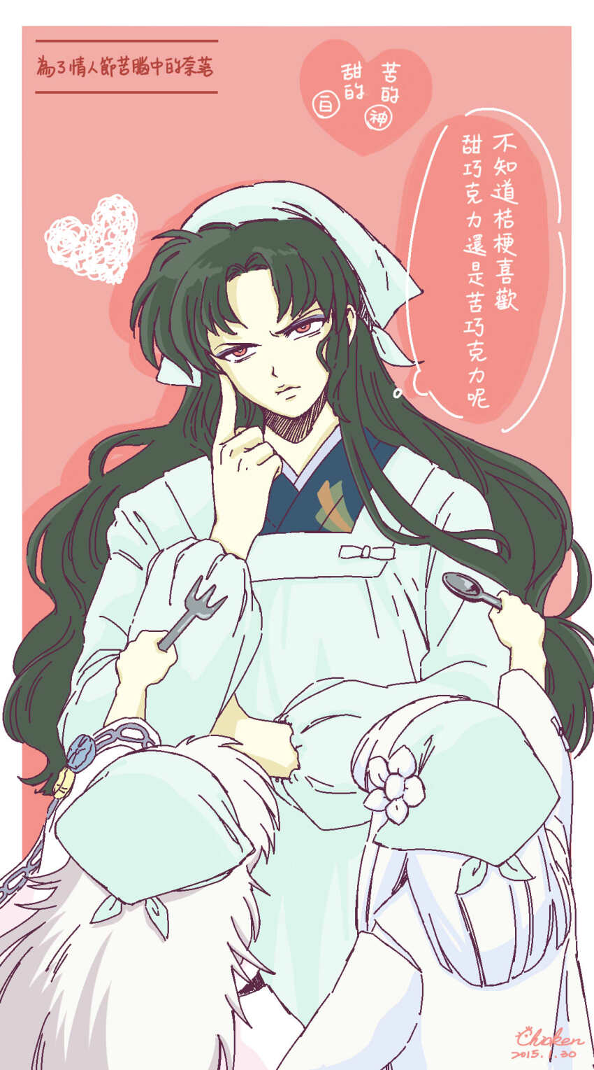 1girl 2boys apron arm_up black_hair blunt_ends border child cowboy_shot curtained_hair dated eyeshadow finger_to_cheek flower fork furrowed_brow hair_flower hair_ornament hakudoushi hand_on_own_arm head_tilt headscarf heart height_difference highres holding holding_fork holding_spoon inuyasha japanese_clothes kakasi131522 kanna_(inuyasha) kappougi kimono long_hair looking_up makeup multiple_boys naraku_(inuyasha) outside_border parted_bangs purple_eyeshadow red_eyes signature speech_bubble spoon tenugui thought_bubble translation_request wavy_hair white_border white_hair
