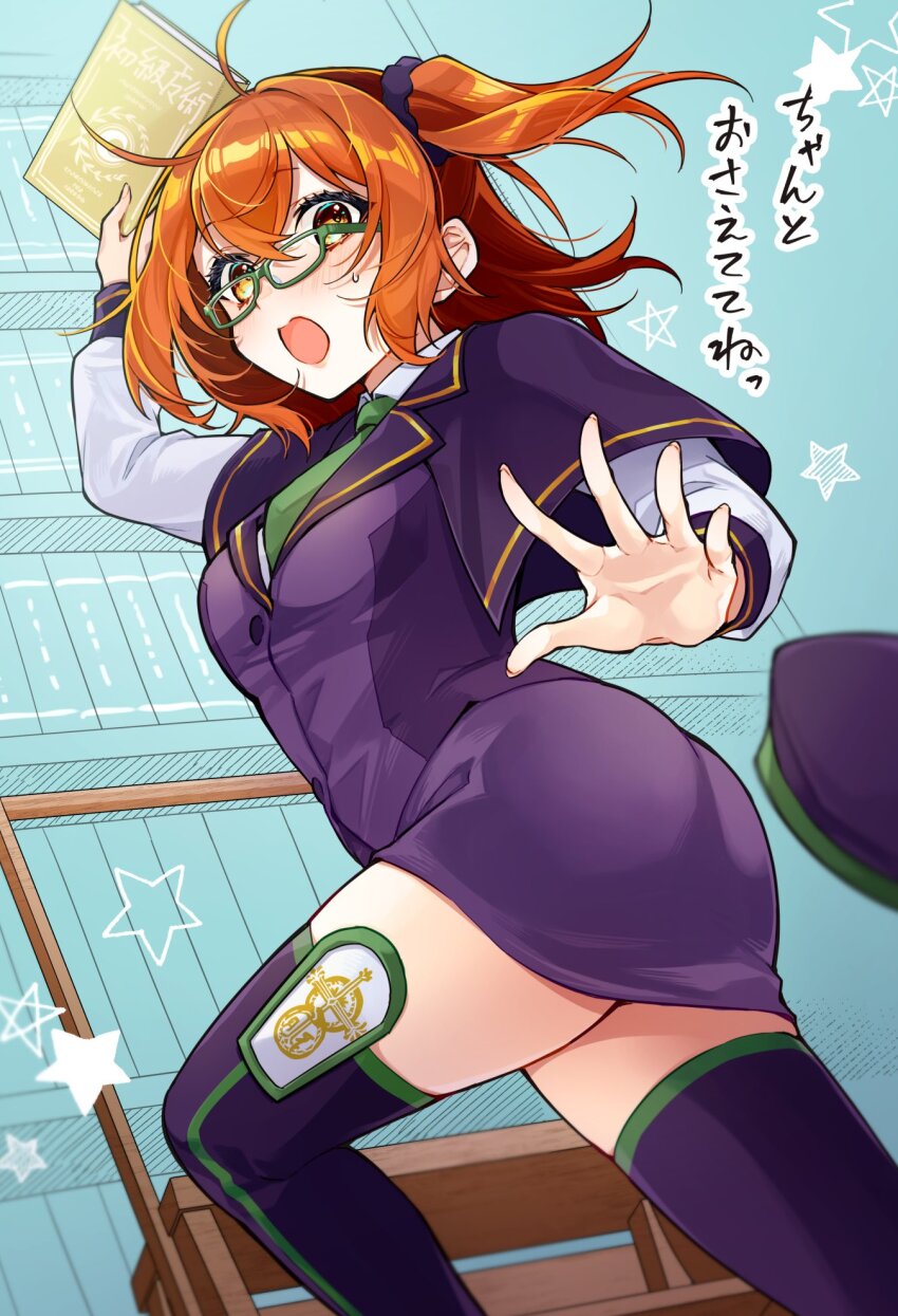 1girl ahoge arm_up ass blush book breasts fate/grand_order fate_(series) floating_hair formal_clothes from_below fujimaru_ritsuka_(female) glasses hair_between_eyes hair_ornament hair_scrunchie hat highres holding holding_book ichino_tomizuki looking_at_viewer medium_breasts necktie orange_eyes orange_hair purple_hat purple_suit scrunchie shirt side_ponytail sion_eltnam_(type-moon) sion_eltnam_atlasia solo suit thighhighs thighs white_shirt zettai_ryouiki
