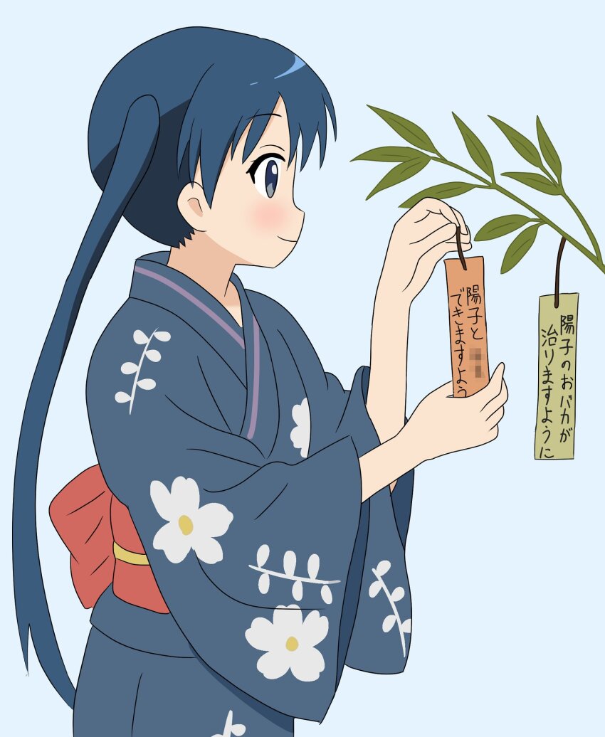 1girl blue_background blue_eyes blue_hair censored closed_mouth feet_out_of_frame female_focus flower highres holding japanese_clothes kimono kin-iro_mosaic komichi_aya long_hair long_sleeves simple_background smile solo standing tanabata twintails yamana152111 yukata