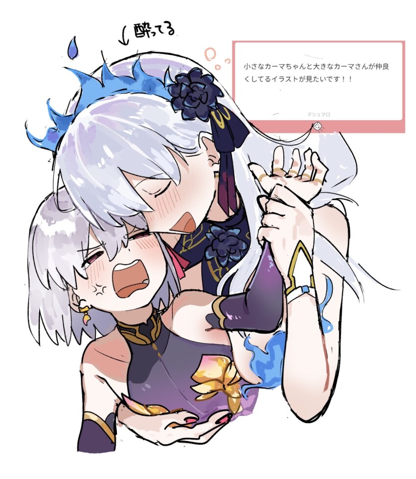 2girls armlet armor bare_shoulders bikini_armor blue_fire blush bracelet breasts closed_eyes collar detached_sleeves dress dual_persona earrings fate/grand_order fate_(series) fire flower hair_flower hair_ornament hair_ribbon highres jewelry kama_(fate) kama_(first_ascension)_(fate) kama_(swimsuit_avenger)_(third_ascension)_(fate) large_breasts long_hair marshmallow_(site) metal_collar multiple_girls nyokinyoki_18 open_mouth purple_dress purple_sleeves red_eyes request_inset ribbon short_hair small_breasts smile white_hair