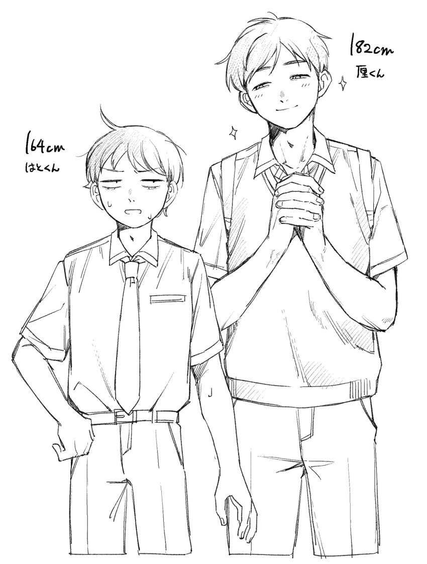 2boys ahoge belt breast_pocket character_name collared_shirt commentary_request cropped_legs dress_shirt futsuu_no_keion-bu genderswap genderswap_(ftm) greyscale half-closed_eyes hatono_chihiro head_tilt height height_difference highres kouyama_rin lineart looking_at_another monochrome multiple_boys necktie own_hands_clasped own_hands_together pants pocket rra_(yj) sanpaku school_uniform shirt shirt_tucked_in short_hair short_sleeves simple_background smile sparkle standing summer_uniform sweater_vest v-shaped_eyebrows white_background wing_collar
