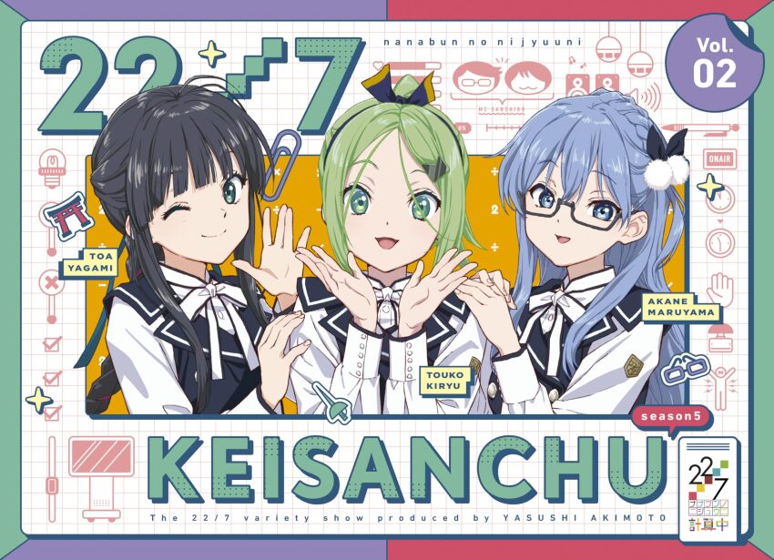 22/7 3girls :d ;) black-framed_eyewear black_bow black_dress black_hair black_hairband blue_eyes blue_hair bow bow_hairband braid braided_ponytail buttons character_name clock closed_mouth copyright_logo copyright_name cover double-breasted dress dvd_cover emblem epee green_eyes green_hair green_ribbon group_name hair_between_eyes hair_bow hair_ornament hair_ribbon hairband hairclip hand_on_another&#039;s_shoulder hands_on_another&#039;s_shoulders high_ponytail highres horiguchi_yukiko keisanchuu_new_costume kiryu_touko light_bulb long_hair long_sleeves looking_at_viewer maruyama_akane mechanical_pencil multiple_girls neck_ribbon official_art one_eye_closed open_mouth parted_bangs pencil pinafore_dress pom_pom_(clothes) pom_pom_hair_ornament ponytail rectangular_eyewear red_ribbon ribbon semi-rimless_eyewear shirt shirt_under_dress sidelocks single_braid sleeveless sleeveless_dress smile sparkle torii two-tone_bow under-rim_eyewear waving white_ribbon white_shirt yagami_toa