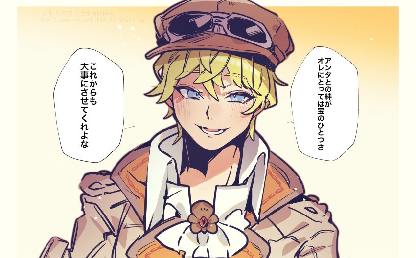 1boy absurdres ascot blonde_hair blue_eyes border brown_hat commentary_request goggles goggles_on_headwear gradient_background hair_between_eyes hat highres jacket kochikafumashira looking_at_viewer male_focus mauro_(rune_factory) open_mouth rune_factory rune_factory:_guardians_of_azuma shirt short_hair smile solo speech_bubble translation_request upper_body white_ascot white_border white_shirt yellow_background
