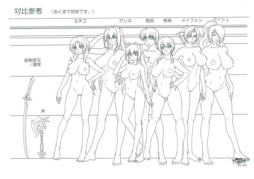6+girls aishwarya_ray annerose_vajra breasts reference_sheet completely_nude curvy female_focus full_body high_ponytail katana koutetsu_no_majo_anneroze large_breasts lee_mayfeng looking_at_viewer mitico_fleuretty multiple_girls multiple_views no_pussy nude official_art otonashi_miki ponytail rikuru_tachibana reference_sheet short_hair short_twintails size_chart size_comparison size_difference smile standing sword translation_request twintails weapon white_background wide_hips