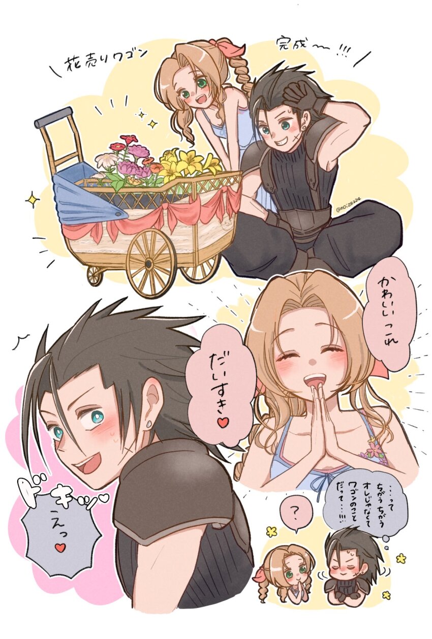 1boy 1girl ? aerith_gainsborough armor baggy_pants bare_shoulders black_gloves black_hair black_pants blue_dress blue_eyes blush braid braided_ponytail brown_hair closed_eyes commentary_request crisis_core_final_fantasy_vii cross_scar dress drill_hair drill_sidelocks earrings facial_scar final_fantasy final_fantasy_vii flower gloves green_eyes hair_ribbon heart highres indian_style jewelry leaning_forward long_hair looking_at_another motion_lines noi_(noi28224) open_mouth orange_flower own_hands_together pants parted_bangs pink_flower pink_ribbon ponytail red_flower ribbed_sweater ribbon scar scar_on_cheek scar_on_face shoulder_armor sidelocks sitting smile sparkle speech_bubble spiked_hair spoken_question_mark stud_earrings sweatdrop sweater translation_request turtleneck turtleneck_sweater upper_body wagon white_flower yellow_flower zack_fair