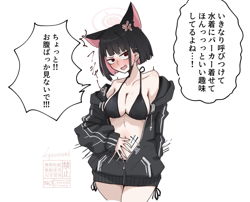 1girl absurdres animal_ears bikini bikini_under_clothes black_bikini black_hair black_hoodie blue_archive blush breasts cat_ears colored_inner_hair cowboy_shot halo highres hood hood_down hoodie kazusa_(blue_archive) looking_at_viewer medium_breasts multicolored_hair navel no_pants off_shoulder open_clothes open_hoodie open_mouth pink_hair pink_halo red_eyes simple_background stomach suecovsky swimsuit white_background