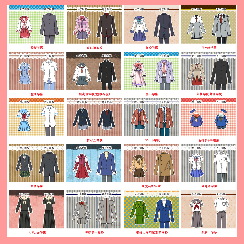 00s 1990s_(style) 5pb. bakemonogatari bleach bow bungaku_shoujo chart cross_channel cross_game futari_wa_precure gakuran hanamaru_youchien hat highres hitohira k-on! kanon komatako kono_aozora_ni_yakusoku_wo lucky_star maria-sama_ga_miteru marmalade_boy mimi_wo_sumaseba monogatari_(series) necktie no_humans precure retro_artstyle sayonara_zetsubou_sensei school_rumble school_uniform se.kirara serafuku sharin_no_kuni_himawari_no_shoujo skirt tokimeki_memorial tokimeki_memorial_girl&#039;s_side tokimeki_memorial_girl&#039;s_side_2nd_kiss translated