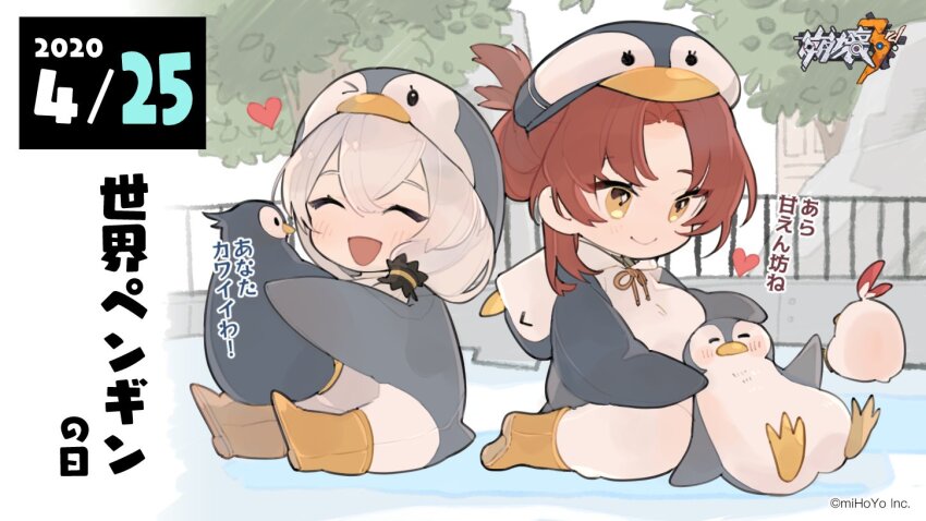2020 2girls bird closed_eyes closed_mouth full_body heart honkai_(series) honkai_impact_3rd jingwei_(bird) long_hair mogomaco multiple_girls murata_himeko official_art on_floor onesie open_mouth penguin red_hair side_ponytail sitting smile theresa_apocalypse white_hair yellow_eyes zoo