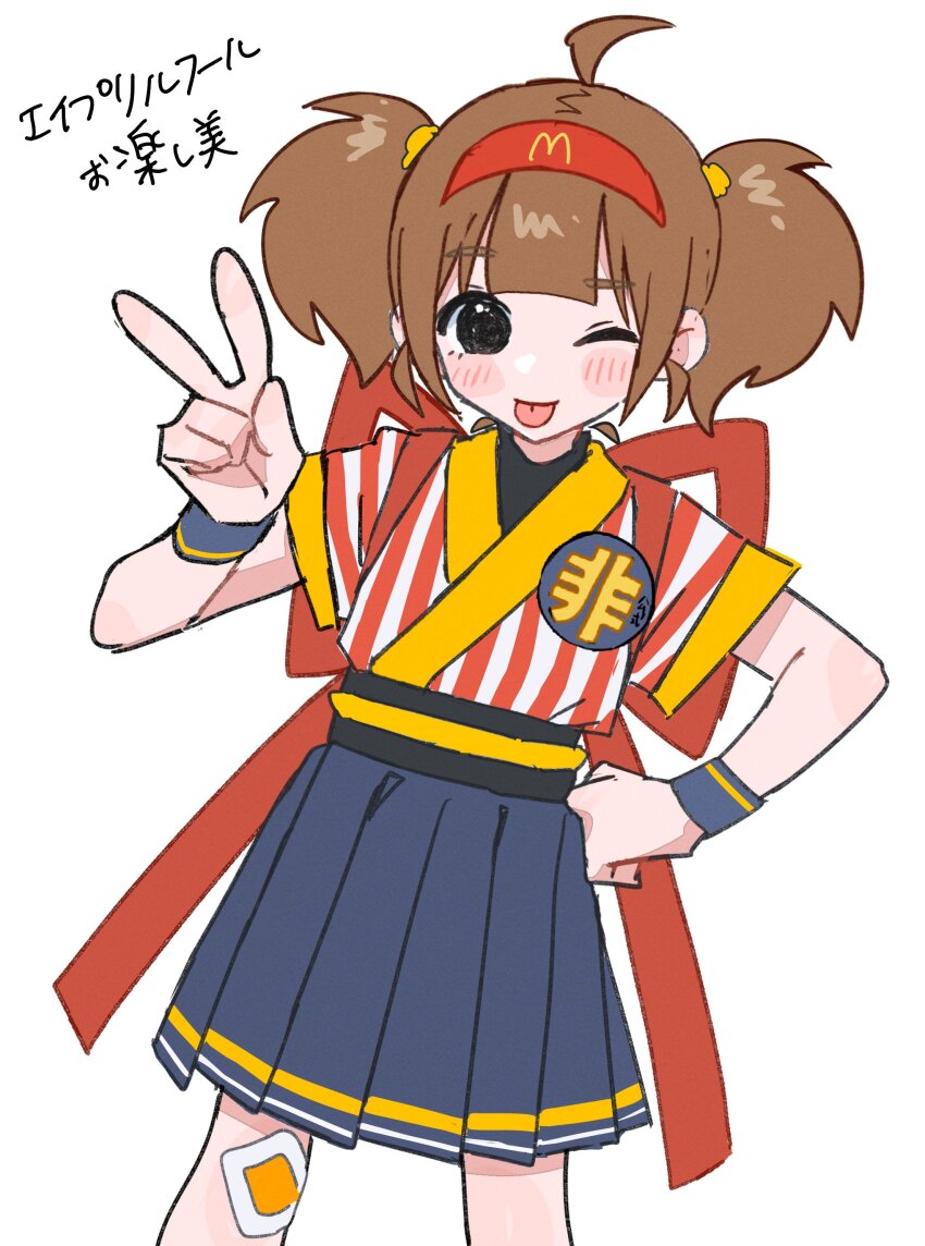 1girl ;p absurdres ahoge april_fools back_bow badge bandaid bandaid_on_knee bandaid_on_leg black_eyes black_undershirt blue_skirt bow brown_hair button_badge closed_mouth commentary cosplay cowboy_shot hair_tie hairband hakama hakama_skirt hamafugu hand_on_own_hip highres imadake_dabuchi_tabemi japanese_clothes looking_at_viewer mcdonald&#039;s miniskirt one_eye_closed pleated_skirt red_hairband samurai_tamago_tabemi samurai_tamago_tabemi_(cosplay) shirt short_hair simple_background skirt smile solo standing striped_clothes striped_shirt tasuki tongue tongue_out translated twintails v vertical-striped_clothes vertical-striped_shirt white_background wristband