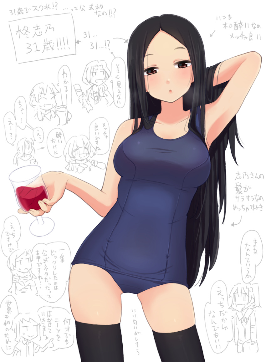 6+girls alcohol arm_behind_head armpits bare_shoulders black_hair black_thighhighs blue_one-piece_swimsuit blush breasts brown_eyes character_name chestnut_mouth chibi collarbone cowboy_shot cup dot_nose drinking_glass highres hiiragi_shino holding holding_cup idolmaster idolmaster_cinderella_girls idolmaster_cinderella_girls_starlight_stage idolmaster_million_live! idolmaster_million_live!_theater_days kasuga_mirai katagiri_sanae kawashima_mizuki kitazawa_shiho large_breasts long_hair looking_at_viewer makabe_mizuki mifune_miyu multiple_girls one-piece_swimsuit parted_bangs school_swimsuit speech_bubble standing swimsuit t3_(t3only) takagaki_kaede thighhighs white_background wine wine_glass