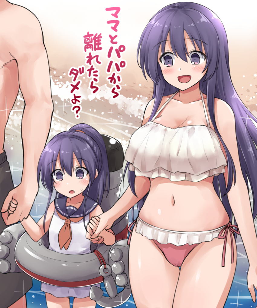 1boy 2girls akatsuki_(kancolle) bikini black_swim_trunks highres kantai_collection multiple_girls purple_hair sailor_collar swimsuit