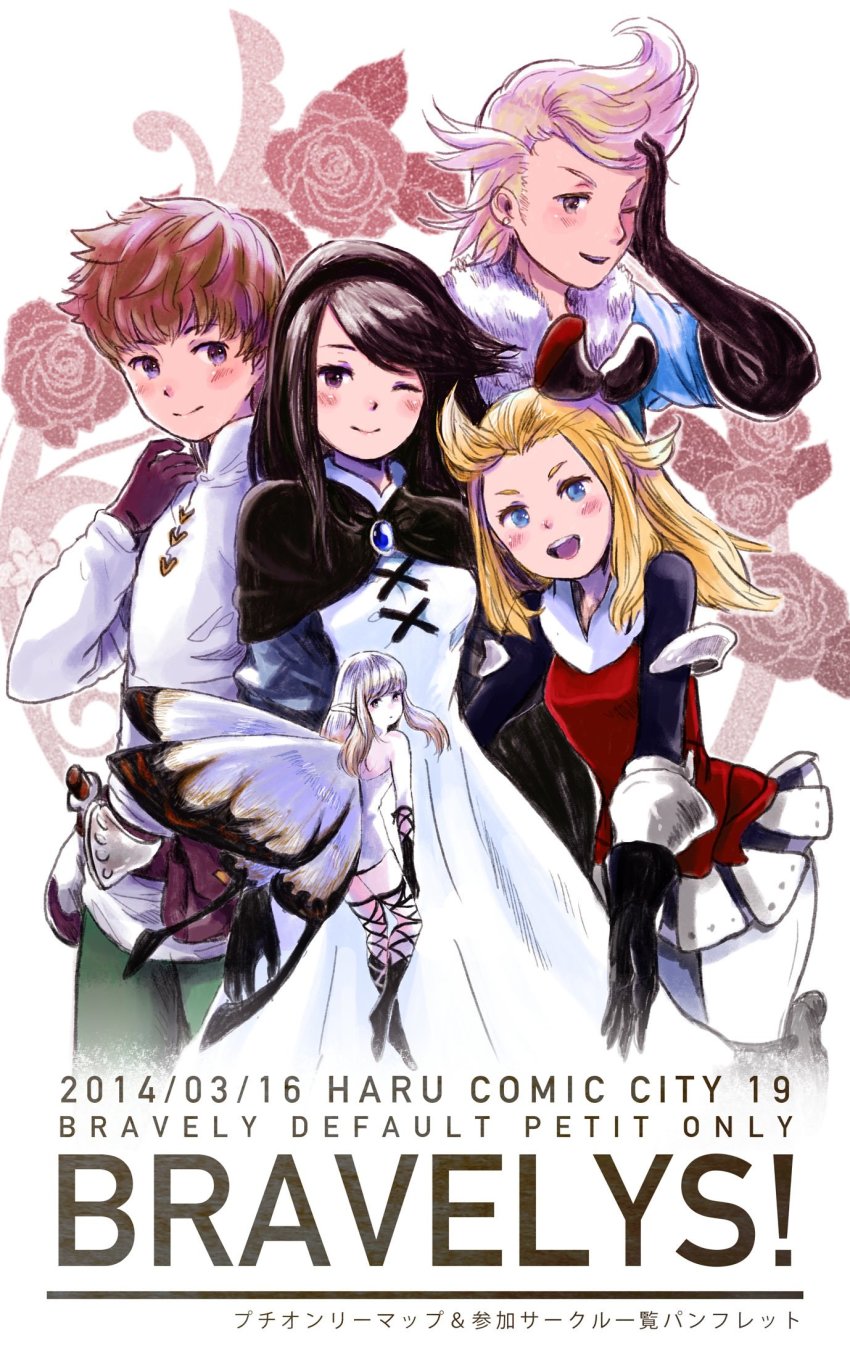 2girls agnes_oblige airy_(bravely_default) blonde_hair blue_eyes blush bow bravely_default:_flying_fairy bravely_default_(series) breasts commentary dress edea_lee gloves hair_bow highres long_hair looking_at_viewer ma-hain-scarlet multiple_boys multiple_girls ringabel smile