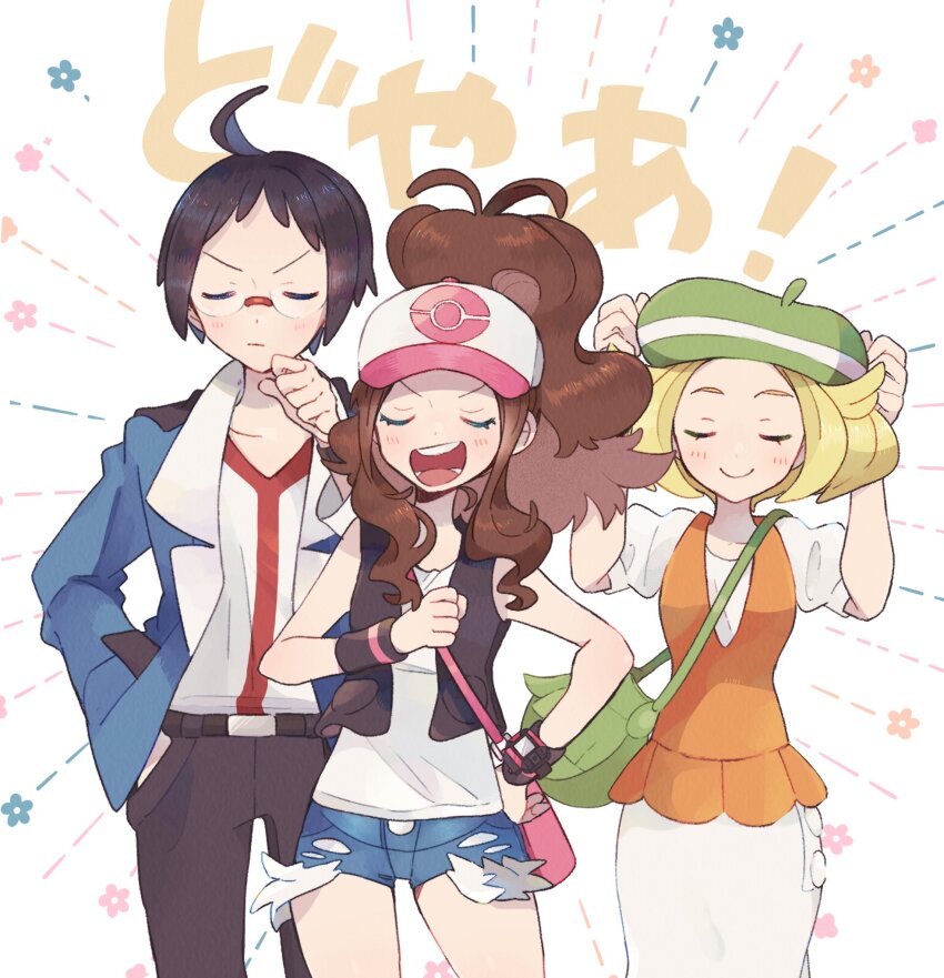 1boy 2girls ahoge baseball_cap bianca_(pokemon) black_hair black_pants black_vest blonde_hair blue_jacket brown_hair cheren_(pokemon) closed_eyes denim denim_shorts exposed_pocket glasses green_bag green_headwear hat high_ponytail highres hilda_(pokemon) jacket long_hair misha_(ohds101) multiple_girls nintendo open_mouth orange_vest pants poke_ball_print pokemon pokemon_bw ponytail shirt short_hair short_sleeves shorts sidelocks smile vest white_shirt wristband