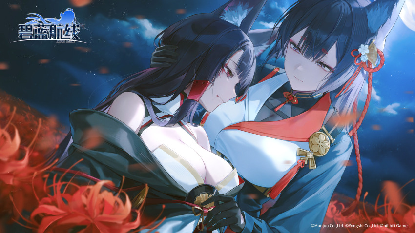 2girls absurdres akagi_(azur_lane) akagi_(meta)_(azur_lane) amagi_(azur_lane) amagi_(cv)_(azur_lane) animal_ears arms_behind_head azur_lane breasts clear_sky collared_shirt detached_sleeves flower fox_ears fox_girl game_cg hair_ornament highres large_breasts light_smile moon multiple_girls night night_sky official_art petals sakura_empire_(emblem) shirt sky spider_lily