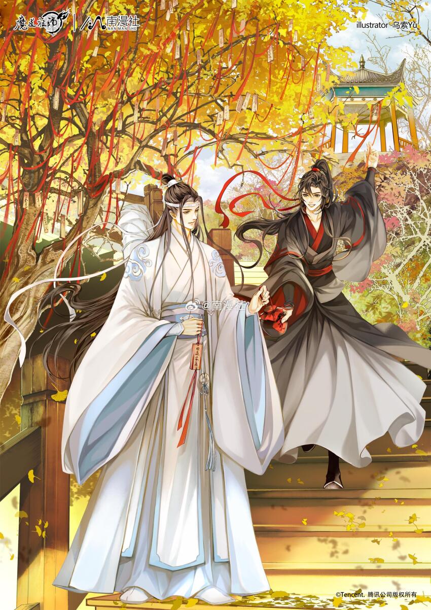 2boys absurdres architecture autumn autumn_leaves bishounen black_hair black_hanfu blue_sky chinese_clothes chinese_commentary chinese_text copyright_name day east_asian_architecture full_body hair_ribbon hanfu headband high_ponytail highres holding holding_jar holding_jewelry jar jewelry lan_wangji leaf long_hair long_sleeves looking_at_viewer male_focus modao_zushi multiple_boys official_art outdoors ponytail red_ribbon ribbon robe sash sky smile stairs standing tassel tree very_long_hair watermark wei_wuxian weibo_watermark white_hanfu white_headband wide_sleeves wusuoyu566 xiao_guan_(headdress) yaoi yaopei