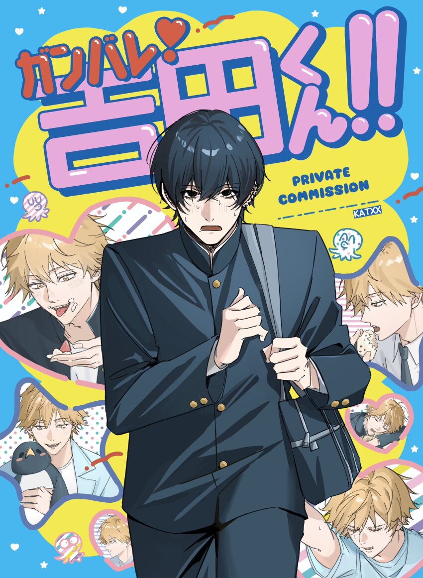 2boys bag black_eyes black_hair black_jacket black_pants blonde_hair chainsaw_man closed_eyes commentary_request commission cover denji_(chainsaw_man) ear_piercing eating fake_cover food food_on_face fourth_east_high_school_uniform gakuran ganbare!_nakamura-kun!! hair_between_eyes hand_on_own_chest heart highres jacket katxx_xoxo looking_at_viewer male_focus mole mole_under_mouth multiple_boys octopus onigiri pants piercing school_uniform sharp_teeth shirt short_hair shoulder_bag sleeping star_(symbol) stuffed_animal stuffed_penguin stuffed_toy sweatdrop teeth yellow_eyes yoshida_hirofumi