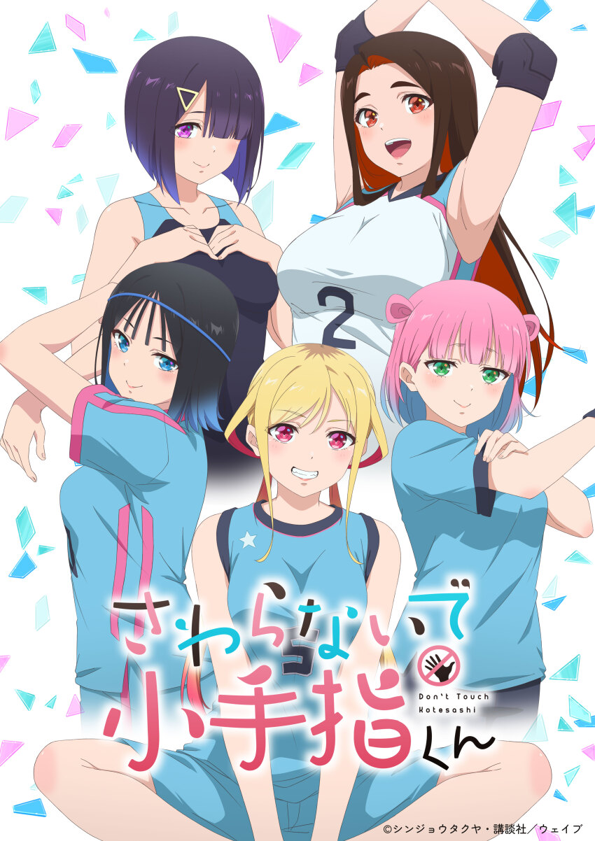 5girls absurdres green_eyes highres hongou_miyuki kitahara_aoba kusunoki_aroma multiple_girls official_art sawaranaide_kotesashi-kun sayamagaoka_chiyo simple_background smile sumiyoshi_izumi