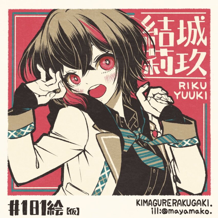 1girl black_hair blush bow bowtie character_name crossed_bangs imatomo_mahya jacket long_sleeves looking_at_viewer multicolored_hair ongeki open_clothes open_jacket open_mouth red_eyes red_hair riku_yuuki shirt short_hair simple_background sleeves_past_wrists solo star-shaped_pupils star_(symbol) streaked_hair striped_bow striped_bowtie striped_clothes symbol-shaped_pupils teeth twitter_username upper_body upper_teeth_only