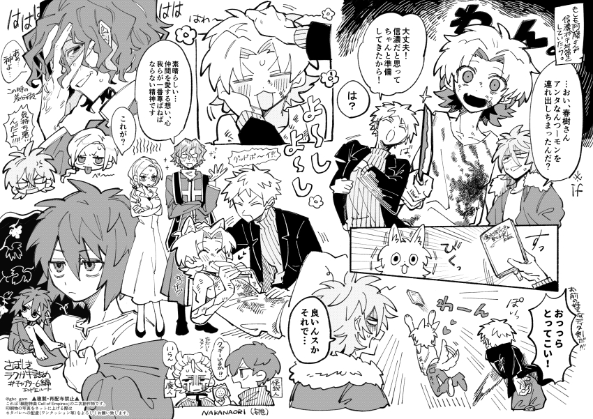 1girl 6+boys =_= absurdres aiba_ibuki anger_vein animal_ears barefoot blood blood_on_clothes blood_on_face closed_eyes closed_mouth clutching_chest coat commentary_request crossed_arms crying dayu_(4kumauo) dog_boy dog_ears enomoto_noa expressionless fang frown fur-trimmed_jacket fur_trim gloom_(expression) greyscale hair_between_eyes hand_on_another&#039;s_cheek hand_on_another&#039;s_face hand_on_another&#039;s_head hand_on_own_face highres holding holding_knife hood hood_down hooded_jacket isoi_haruki isoi_reiji jacket jitome kemonomimi_mode knife kumazaki_riku long_sleeves monochrome multiple_boys multiple_views off_shoulder open_clothes open_jacket open_mouth pants parted_bangs saibou_shinkyoku sanpaku shinano_eiji shirt short_hair sitting skin_fang smile spoilers stole streaming_tears sweat tears tongue tongue_out translation_request utsugi_noriyuki