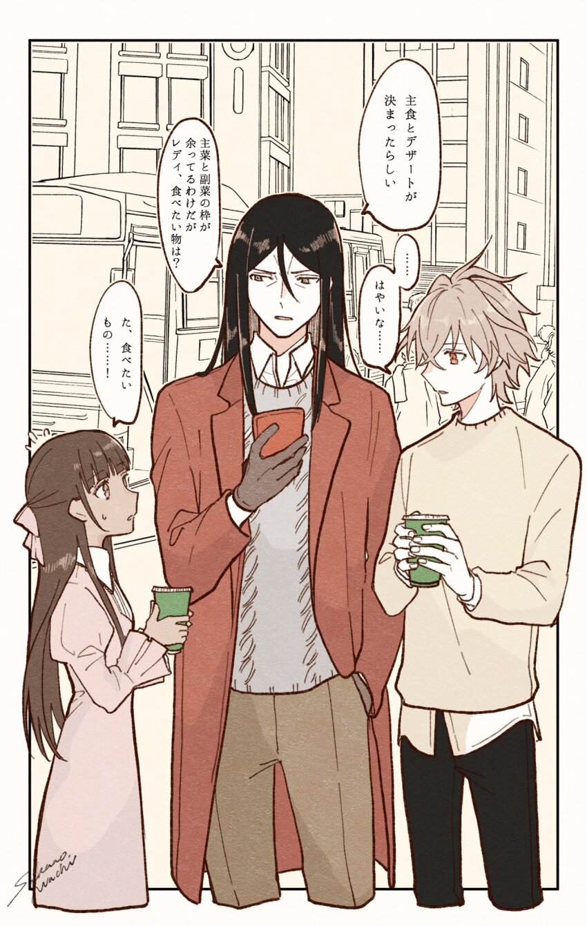 1girl 2boys black_gloves black_hair brown_hair coat cup fate/apocrypha fate/strange_fake fate_(series) gloves hair_between_eyes hand_in_pocket highres holding holding_cup holding_phone long_hair looking_at_another lord_el-melloi_ii lord_el-melloi_ii_case_files motion_lines multiple_boys open_clothes open_coat phone sakanomachico short_hair sieg_(fate) signature speed_lines sweatdrop tine_chelc translation_request waver_velvet