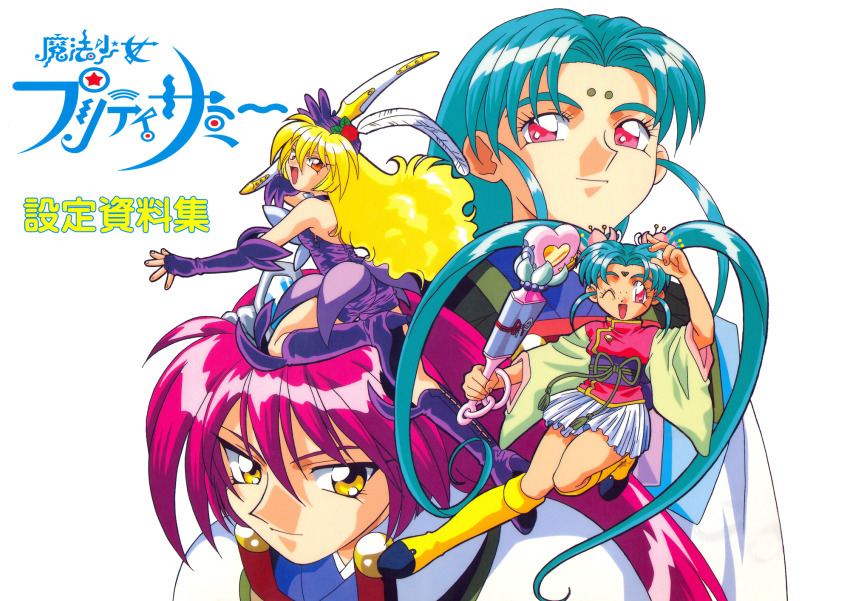 1990s_(style) 4girls aqua_hair blonde_hair boots facial_mark fingerless_gloves flower forehead_mark freckles gloves hair_flower hair_ornament hat highres holding holding_wand kneehighs light_smile long_hair long_sleeves mahou_shoujo_pretty_sammy miniskirt multiple_girls non-web_source official_art open_mouth pink_eyes pink_hair pixy_misa pretty_sammy_(character) ramia_(mahou_shoujo_pretty_sammy) retro_artstyle rumiya ryou-ouki simple_background skirt socks tenchi_muyou! tsunami_(tenchi_muyou!) twintails very_long_hair wand white_background white_skirt wide_sleeves yellow_eyes