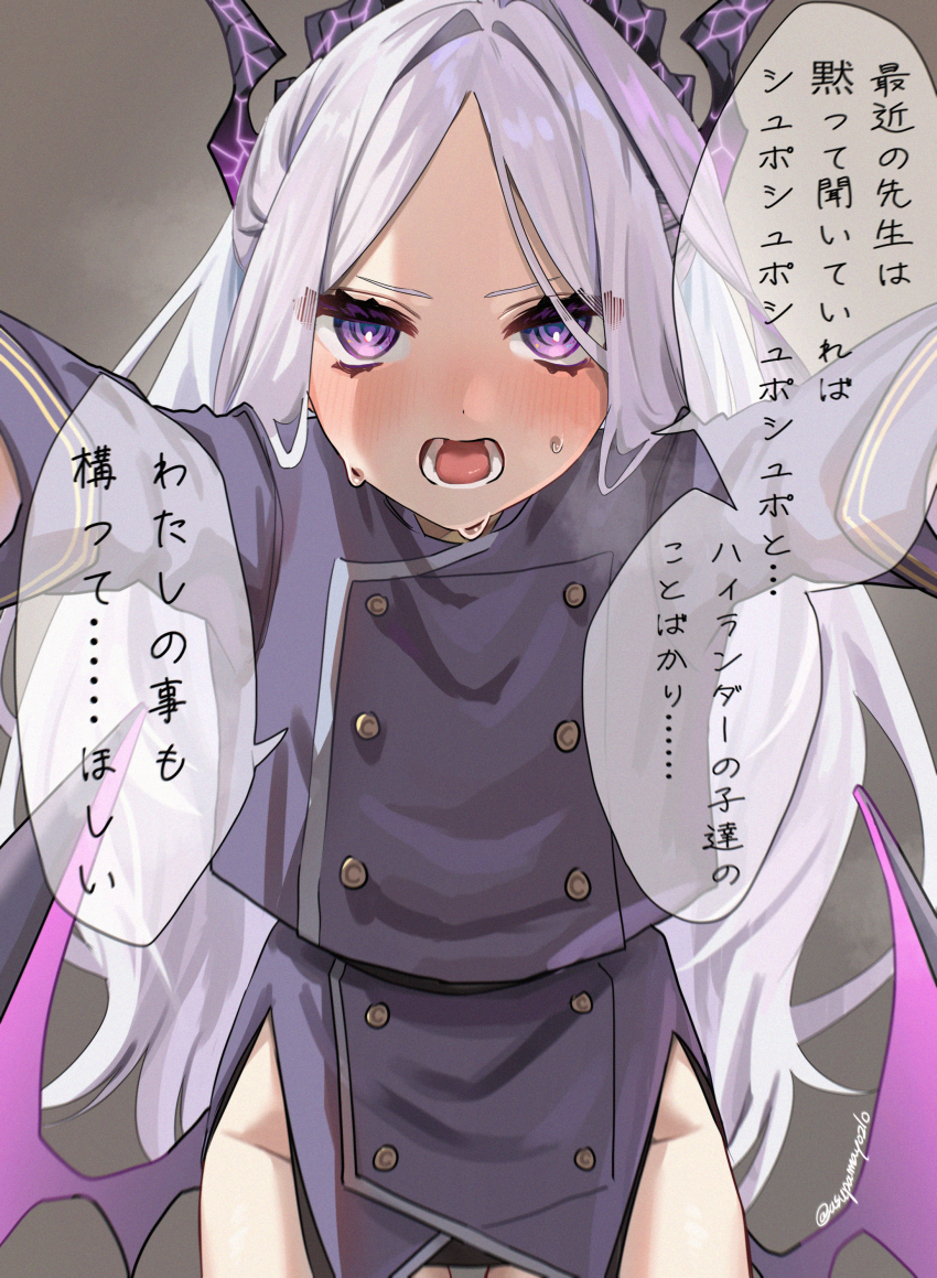 1girl absurdres asupa_mayo0210 blue_archive blue_dress blush demon_horns demon_wings dress grey_hair highres hina_(blue_archive) horns long_hair looking_at_viewer no_panties open_mouth outstretched_arms pov purple_eyes solo speech_bubble standing translation_request very_long_hair wings