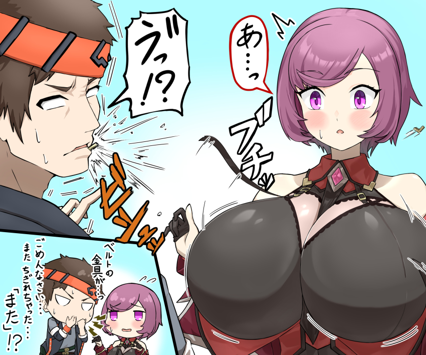 alternate_costume breasts brendan_(pokemon) courtney_(pokemon) highres hizakake huge_breasts japanese_text nintendo off_shoulder pokemon purple_eyes purple_hair short_hair speech_bubble