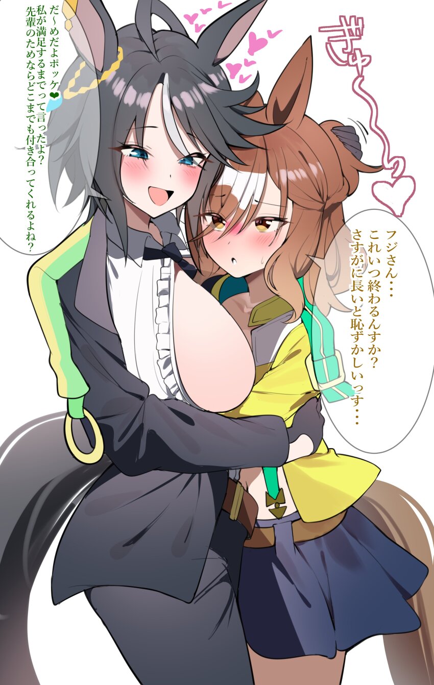 2girls absurdres ahoge animal_ears black_hair black_jacket black_pants blush brown_hair center_frills closed_mouth clothing_cutout collared_shirt commentary_request crop_top ear_ornament earrings frilled_shirt frills fuji_kiseki_(shooting_star_revue)_(umamusume) fuji_kiseki_(umamusume) hair_between_eyes heart highres horse_ears horse_girl horse_tail hug jacket jewelry jungle_pocket_(champion&#039;s_battle_cry)_(umamusume) jungle_pocket_(umamusume) long_hair long_sleeves looking_at_viewer medium_hair multicolored_hair multiple_girls necktie open_clothes open_jacket open_mouth pants shirt short_hair simple_background single_earring skirt smile smoke_klll speech_bubble streaked_hair tail tail_through_clothes translation_request umamusume white_background yellow_eyes yellow_jacket