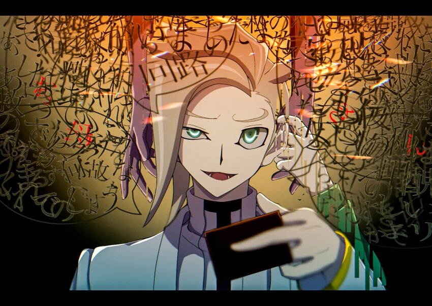 1boy atltax_00 black_border black_trim blonde_hair blue_eyes blurry blurry_foreground border brown_background card coat dappled_sunlight facing_viewer glitch gradient_background green_coat half-closed_eye holding holding_card holding_hands light_particles looking_at_viewer looking_up male_focus open_clothes open_coat open_mouth ornate_border parted_bangs reaching shirt spectre_(yu-gi-oh!) speech_bubble sunlight text_focus upper_body white_coat white_shirt yellow_trim yu-gi-oh! yu-gi-oh!_vrains