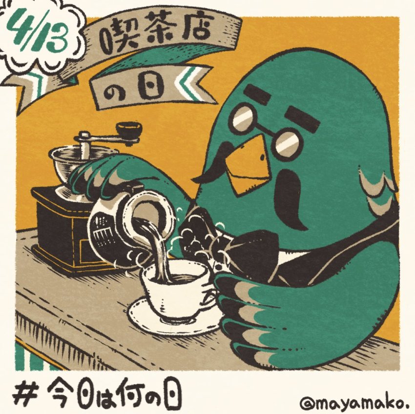 1boy animal_crossing beak bird bow bowtie brewster_(animal_crossing) coffee coffee_grinder coffee_mug cup dated facial_hair formal_clothes glasses imatomo_mahya male_focus mug mustache nintendo pigeon pouring suit translation_request twitter_username yellow_background