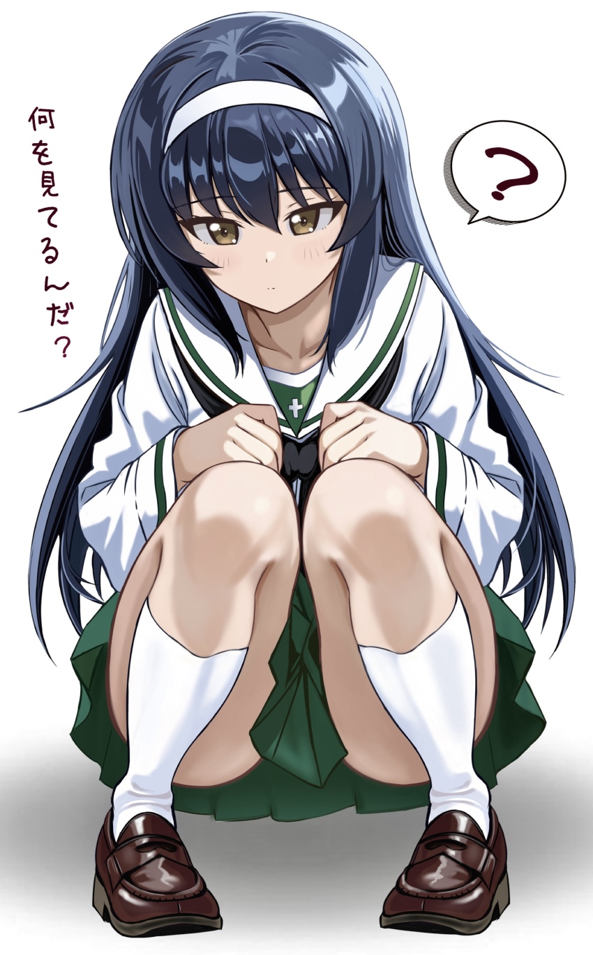 1girl ? absurdres black_hair black_neckerchief blouse brown_eyes brown_shoes closed_mouth full_body girls_und_panzer green_skirt hairband highres light_frown loafers long_hair long_sleeves looking_at_viewer miniskirt neckerchief ooarai_school_uniform pleated_skirt reizei_mako sailor_collar school_uniform serafuku shirt shoes skirt socks solo spoken_question_mark squatting translated white_background white_hairband white_sailor_collar white_shirt white_socks zaofeng