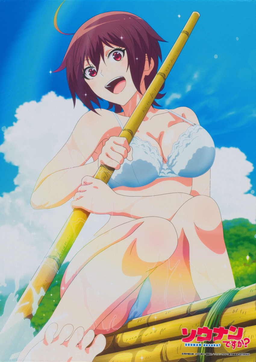 1girl absurdres ahoge artist_request bamboo bare_arms bare_legs barefoot bra breasts brown_hair cleavage cloud copyright_name day highres holding holding_oar large_breasts looking_at_viewer non-web_source not_for_sale oar official_art open_mouth outdoors raft red_eyes rowing short_hair sky smile solo sounan_desuka? splashing suzumori_asuka toes tropical underwear underwear_only water wet