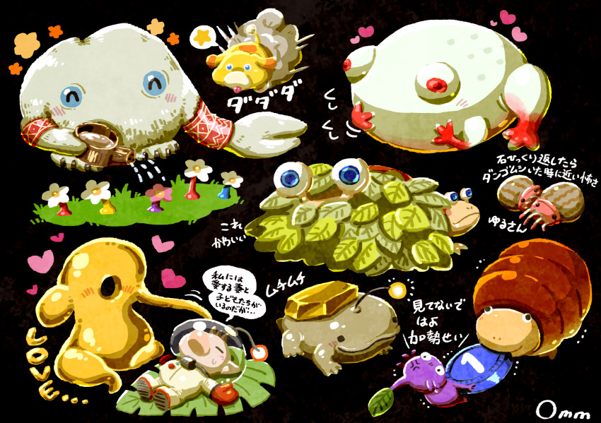 1boy ^_^ anger_vein artist_name big_nose black_background black_eyes blue_eyes blue_pikmin blue_sclera blue_skin breadbug brown_hair bug bulborb buried bush buttons closed_eyes closed_mouth colored_sclera colored_skin commentary_request creature creature_focus dog dwarf_bulborb fang fang_out floppy_ears flower frog furrowed_brow gildemandwee gloves gold heart helmet highres holding holding_watering_can leaf light_blush lying mamuta mitite nintendo no_mouth nostrils oatchi_(pikmin) olimar omuraisu_omm on_back outstretched_arms pellet_(pikmin) petting pikmin_(creature) pikmin_(series) pikmin_3 pikmin_4 pink_flower plasm_wraith pointy_ears purple_pikmin purple_skin radio_antenna red_gloves red_pikmin red_skin running short_hair simple_background sitting slime_(creature) smile smoke space_helmet spacesuit speech_bubble spoken_star star_(symbol) sweat sweatdrop tongue translation_request trembling tug_of_war very_short_hair watering watering_can whistle white_flower wide-eyed wollyhop yellow_pikmin yellow_skin