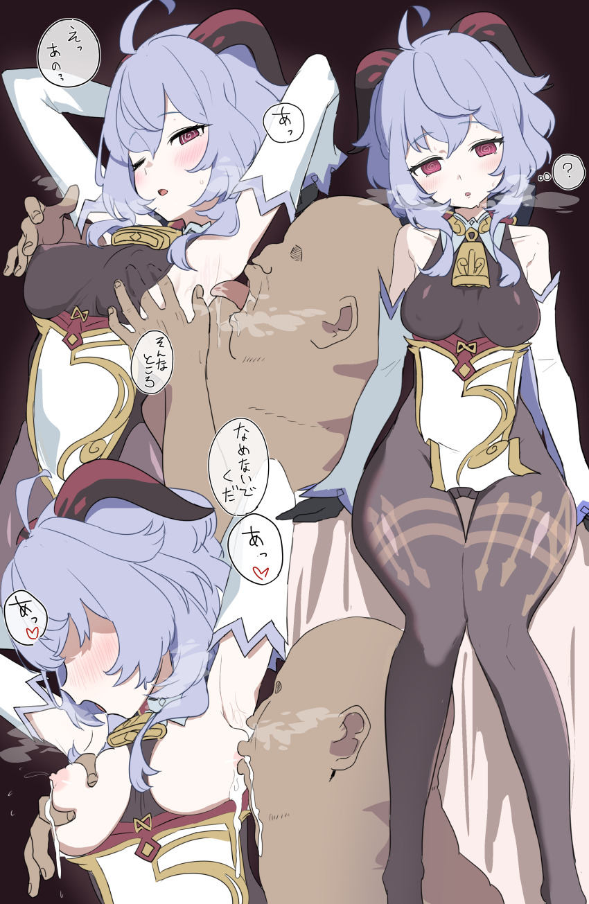 1boy 1girl ? @_@ absurdres ahoge armpits arms_up bare_shoulders bell between_breasts black_leotard black_pantyhose blue_hair blush bodystocking bodysuit breast_sucking breasts breasts_out clothes_between_breasts clothes_pull commentary_request covered_erect_nipples detached_sleeves fat fat_man ganyu_(genshin_impact) genshin_impact gluteal_fold gold_trim grabbing_another&#039;s_breast groping hand_under_clothes hetero highres horns jewelry lactation leotard leotard_under_clothes licking licking_armpit long_hair medium_breasts multiple_views neck_bell nipples one_eye_closed open_mouth pantyhose purple_eyes sitting thighlet thighs translation_request ugly_bastard what_a white_sleeves