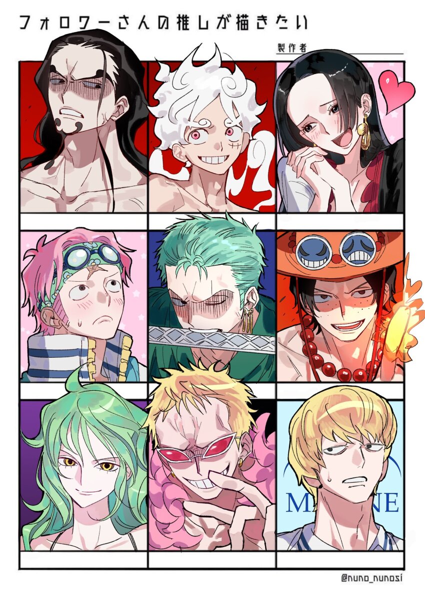 black_hair blonde_hair blunt_bangs boa_hancock brothers commentary_request donquixote_doflamingo donquixote_rocinante earrings evil_smile eyewear_on_head facial_hair fire freckles gear_fifth goatee green_hair hagoromo hat headband heart highres jewelry koby_(one_piece) korean_commentary long_hair looking_at_viewer monet_(one_piece) monkey_d._luffy multiple_drawing_challenge necklace one_piece one_piece:_stampede orange_hat own_hands_together pachi1014813 pearl_necklace pink_eyes pink_hair portgas_d._ace rob_lucci roronoa_zoro scar scar_on_face scar_on_forehead shawl short_hair siblings sideburns sidelocks smile snake_earrings sunglasses sweatdrop topless_male twitter_username veins weapon_in_mouth white_hair