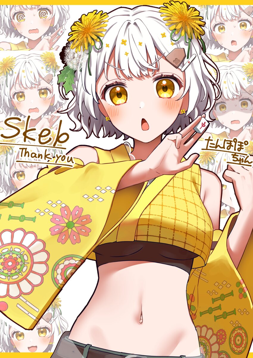 1girl :d @_@ absurdres aruminsuko blush breasts character_name commentary_request crop_top cropped_kimono dandelion dandelion_clock detached_sleeves flower hair_flower hair_ornament highres holding holding_mahjong_tile indie_virtual_youtuber japanese_clothes kimono looking_at_viewer mahjong mahjong_tile medium_breasts midriff multiple_expressions navel open_mouth shaded_face short_hair sleeveless sleeveless_kimono smile tampopo-chan_(vtuber) tears upper_body v-shaped_eyebrows virtual_youtuber white_hair yellow_eyes yellow_flower yellow_kimono yellow_sleeves
