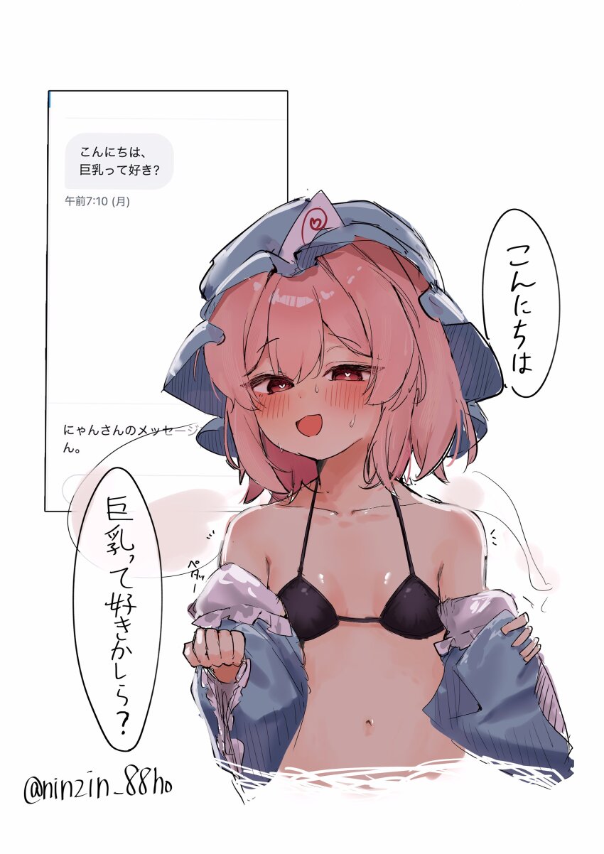 1girl :d absurdres alternate_breast_size bikini bikini_top_only black_bikini blush breasts cropped_torso frills hat heart heart_in_eye highres hitodama japanese_clothes kimono looking_at_viewer mob_cap navel ninzin_88hon off_shoulder open_mouth pink_eyes pink_hair saigyouji_yuyuko screenshot_inset short_hair simple_background small_breasts smile solo speech_bubble sweat swimsuit symbol_in_eye touhou triangular_headpiece twitter_username white_background wide_sleeves
