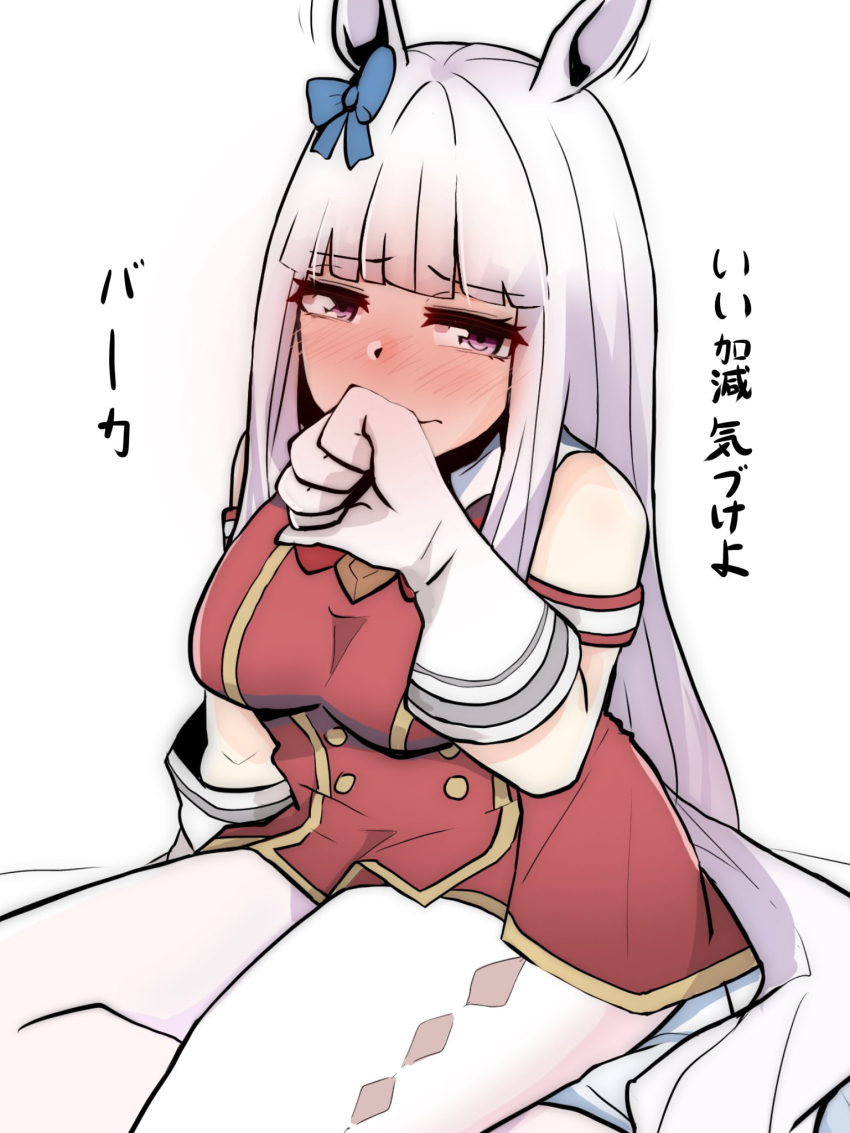 1girl animal_ears arm_strap blue_bow blunt_bangs bow breasts closed_mouth covering_own_mouth dress ear_bow ear_wiggle flustered gloves gold_ship_(umamusume) hand_up highres horse_ears horse_girl horse_tail kawamochi_(tddm3573) large_breasts motion_lines pantyhose red_dress red_eyes simple_background sitting sleeveless sleeveless_dress solo tail translation_request umamusume wavy_mouth white_background white_gloves white_pantyhose