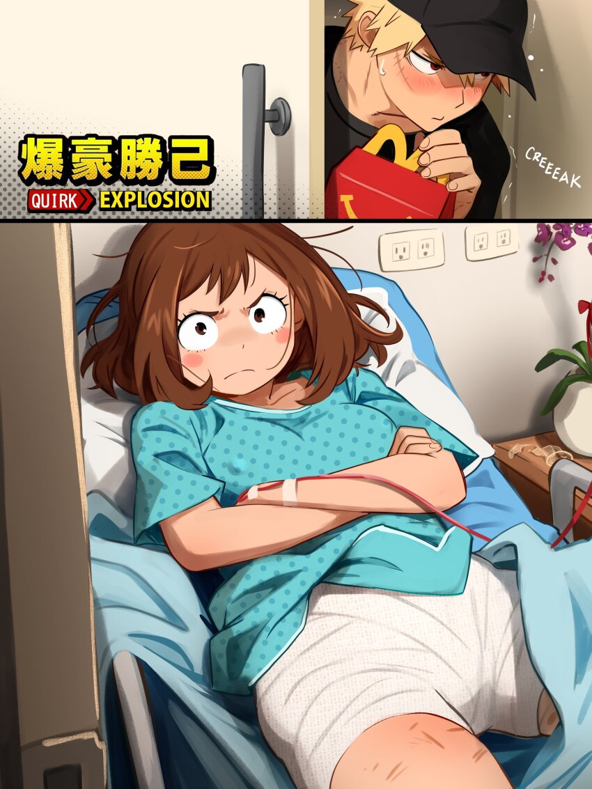 1boy 1girl absurdres aftersex angry bakugou_katsuki bandaged_leg bandages bed black_hat black_shirt blanket blonde_hair blush blush_stickers boku_no_hero_academia breasts broken_condom brown_hair bruise condom covered_erect_nipples crossed_arms dimples embarrassed facial_scar frown hat hetero highres hospital_bed hospital_gown injury khyle. large_breasts mcdonald&#039;s medium_hair scar scar_on_cheek scar_on_face scar_on_neck shirt short_hair short_sleeves translation_request trembling uraraka_ochako