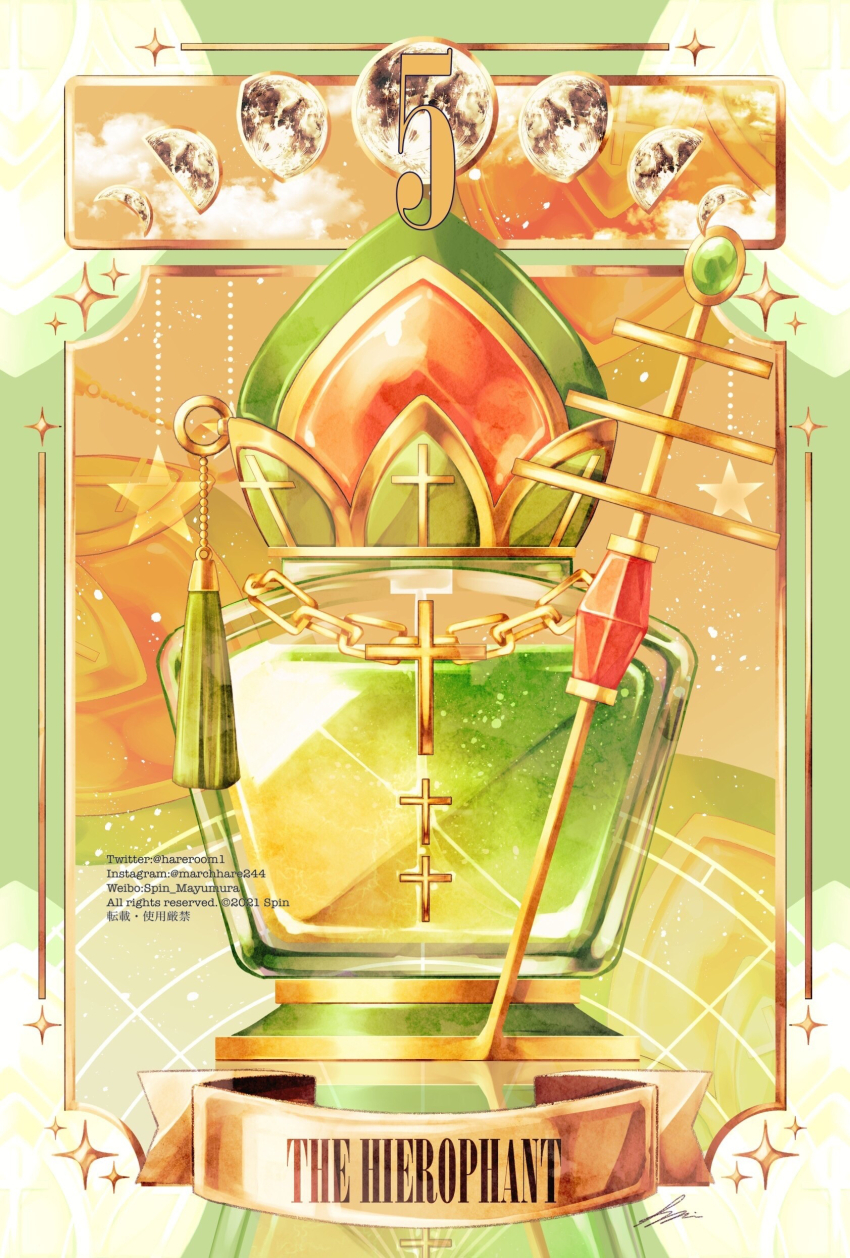 absurdres bottle cloud cross glass_bottle highres instagram_username moon no_humans original perfume_bottle spin_mayumura staff star_(symbol) tarot the_hierophant_(tarot) twitter_username